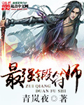 搞死你贱人叫出来
