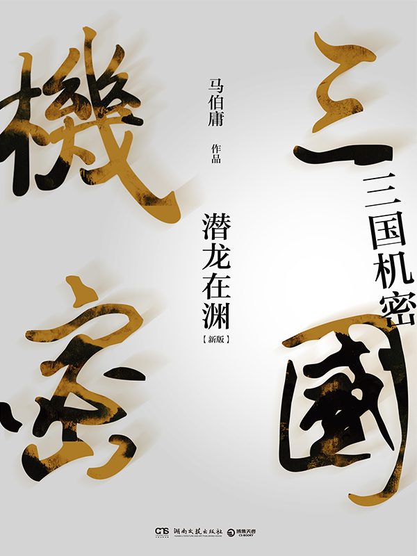 肮脏的交易下集完整