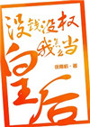裤袜小说