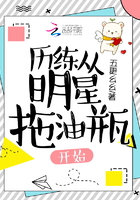 硬汉3