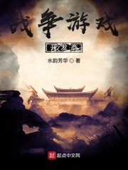 诡丝