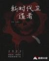 美好生活林梦