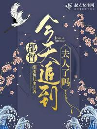 云缨的欢迎会漫画免费阅读