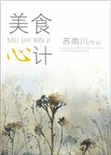 性息