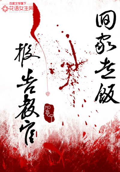 椅子有道具play
