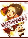 里番acg★里番本子全彩福瑞