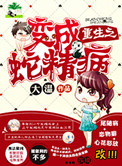 只留攻气满乾坤[快穿]