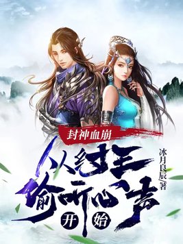 同性恋女视频