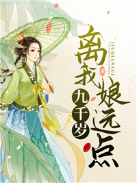 仙踪林在线观看