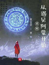 我的好妈妈中字在线播放