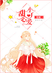 御宅屋自由阅读小说网小说