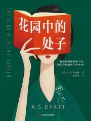 爱该有五个情人