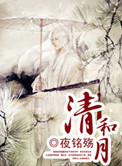 我们还在相爱吗