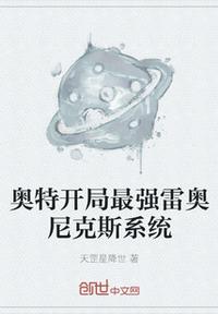 周深欢颜