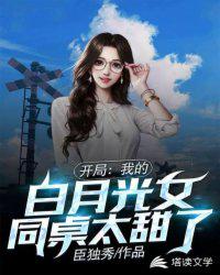 男女之间的那些事