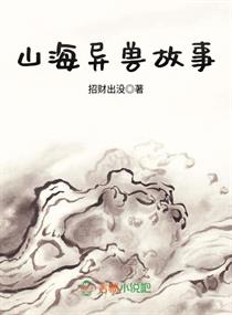 美女张开腿让男生桶出水