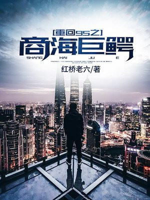 那种电影