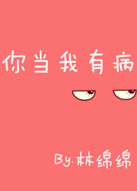 另类重口bdsm日本tv