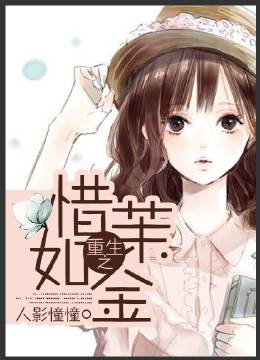 二龙一洞前后夹击
