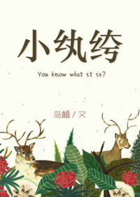 三d玉蒲团