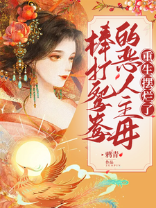 范冰冰苹果梁家辉
