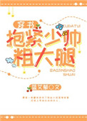 韩国美女免费