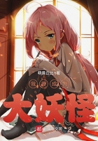 咪咪