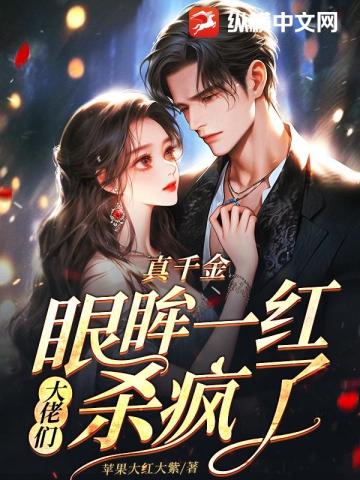 美丽的儿媳