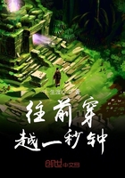 清朝荒淫牲艳史在线播放
