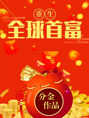 舞夜姬