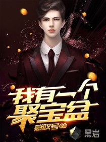 女奥特曼胸口的灯被拔