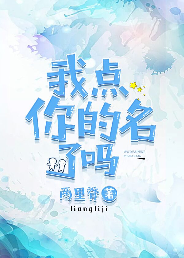 第一章房东太太