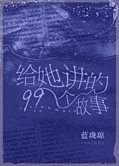 唐朝tv高清盛宴日本馆