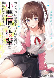 穿越家有儿女