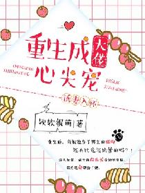 宝贝 我们再来最后一次