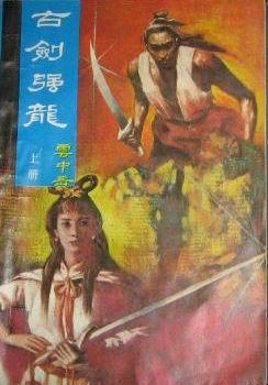 小四郎xls收藏家