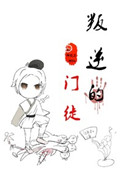 赶尸艳谈2024