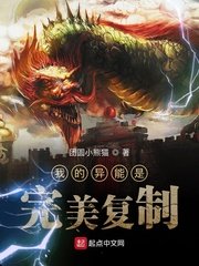 美女把私人部位给男生
