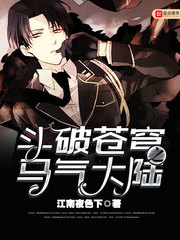 我的极品老妈