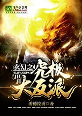 韦贵妃