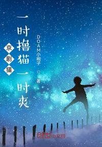 扑火BY岁见