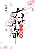 萨莎格蕾