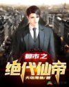 眉上心尖御书屋