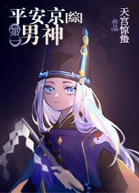 战狼之最强特种兵系统慕白