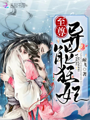 主角凤九卿容烨重生小说