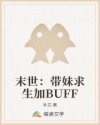狗一样的江湖