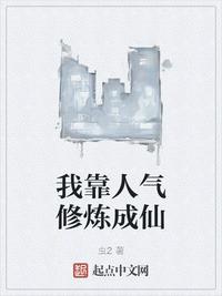 美国恐怖故事第七季