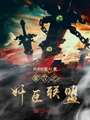 古玩人生