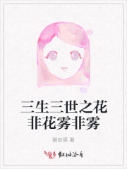 校花的哀鸣3失禁的校花