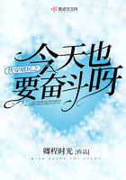 第一章火车后妈